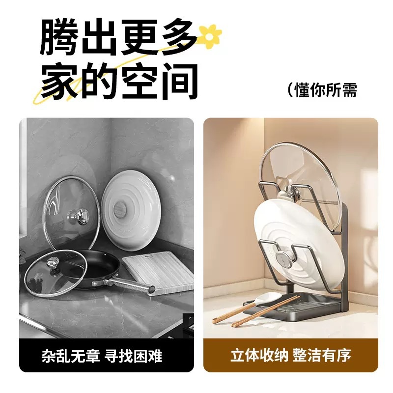 Punch-free Kitchen Pot Lid Hol - огляд і ціна Kitchen Gadgets Under 100