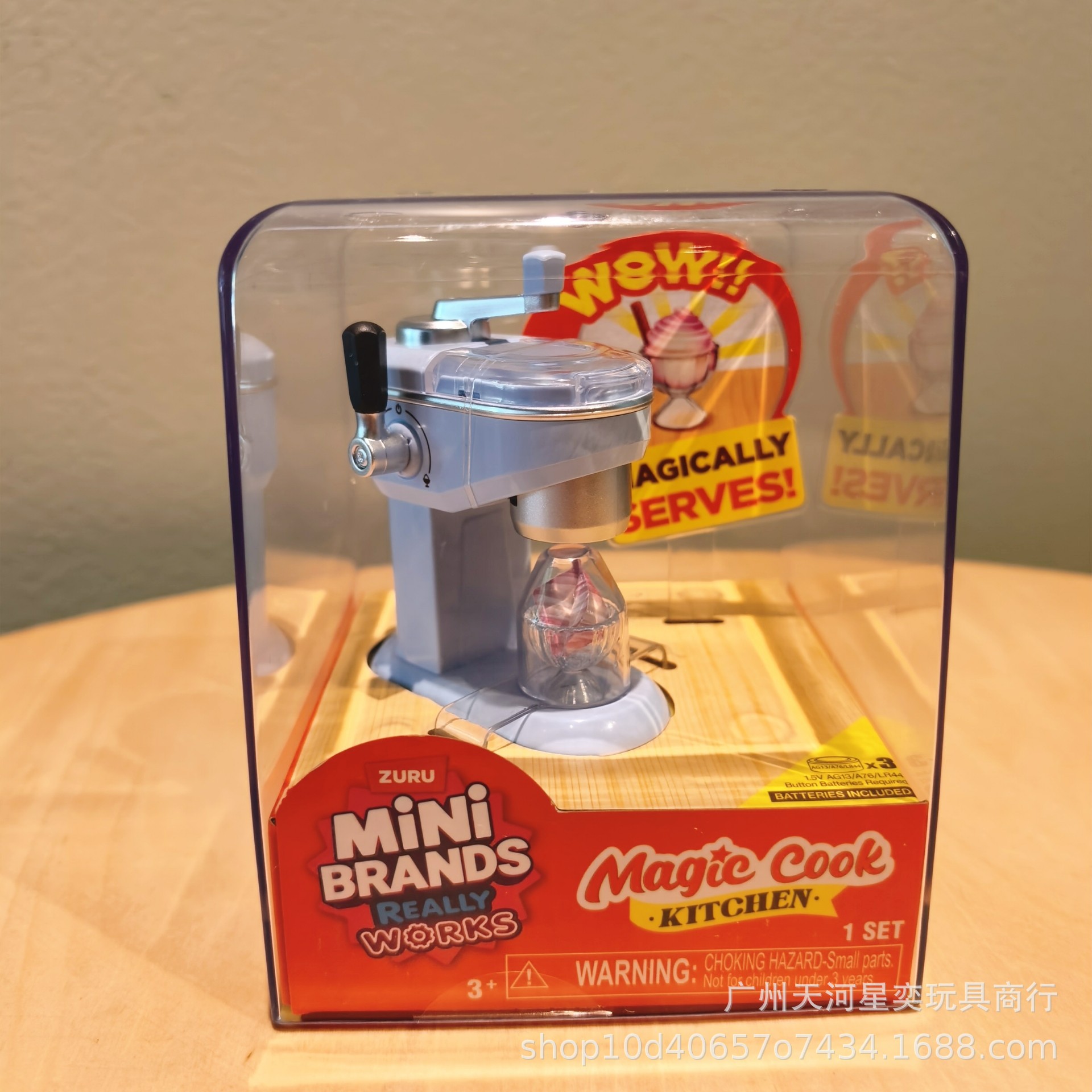 New Zuru Mini Brands Magic Coo - огляд і ціна Kitchen Gadgets Gift