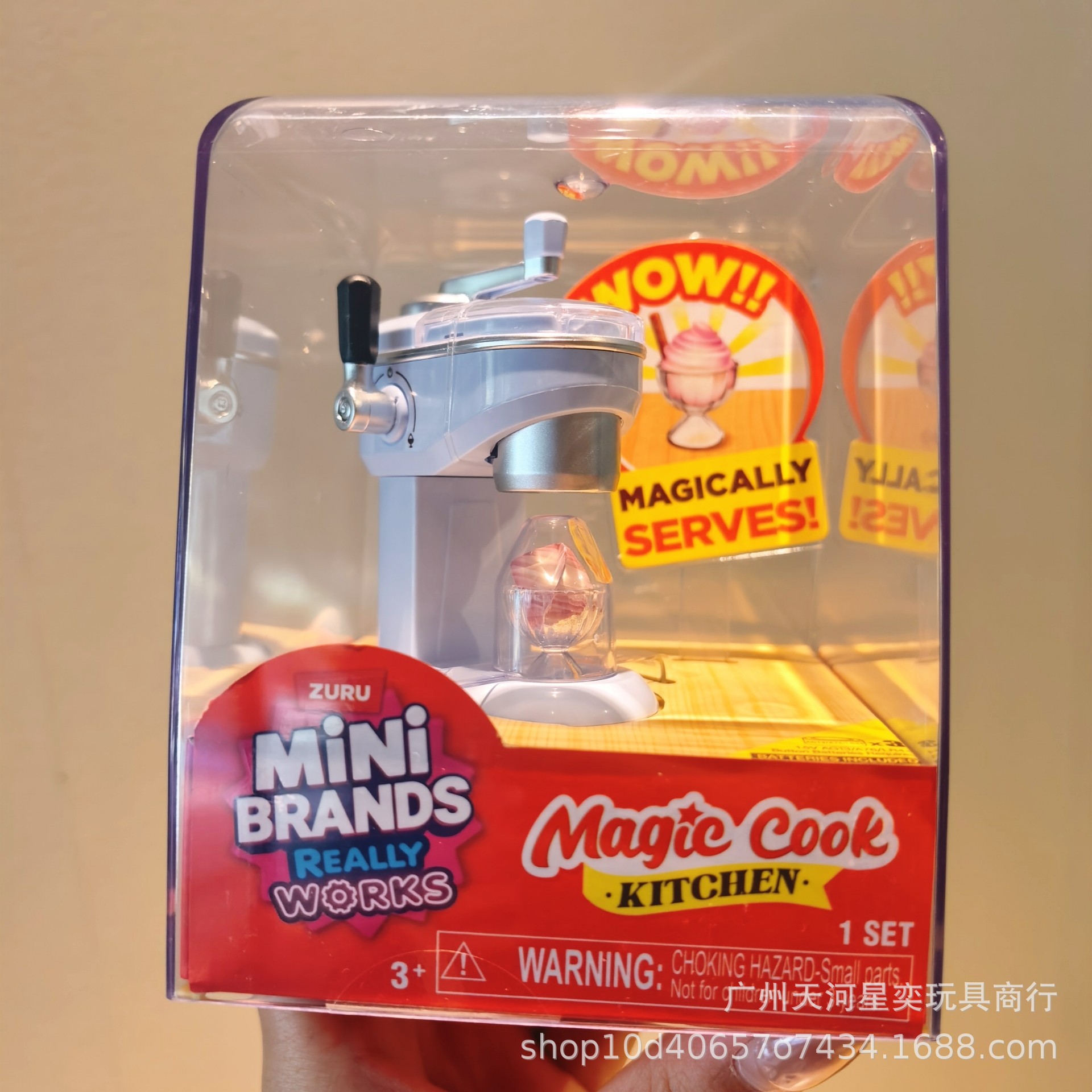 New Zuru Mini Brands Magic Coo - огляд і ціна Kitchen Gadgets Gift